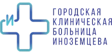 Клиника 5